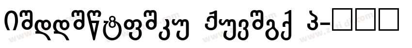 Billionaire Medium G字体转换